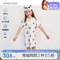 爱慕儿童（AIMER KIDS）A类亲子装儿童凉感棉抑菌驱螨短袖T恤/三分睡裤/睡裙/连体爬服新 女童睡裙AK144E051 140