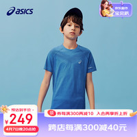 asics/亚瑟士童装2024年夏季儿童短袖运动舒适排汗 1406蓝色 160cm