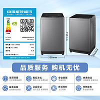 Midea 美的 波轮洗衣机全自动 10公斤 MB100KQ5