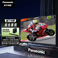 Panasonic 松下 电视LX580 65英寸 丽可彩4K全面屏开机TH-65LX580C+ suoni HT-S400 回音壁