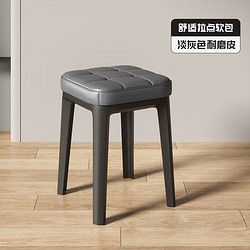 树浩 家用加厚塑料凳子现代简约可叠放备用胶凳子高级餐厅方凳商用椅子 黑腿-淡灰色