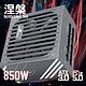  Great Wall 长城 额定850W N8金牌全模组电源（ATX3.0标准/PCIe5.0/智能温控/单路12V/全电压）　