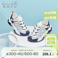 戴维贝拉(DAVE&BELLA)儿童凉鞋女童休闲鞋男童学步鞋中大童运动鞋子2024夏季童鞋 蓝色 31码