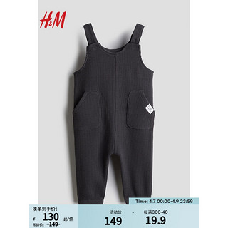 H&M2024春季童装男婴华夫格棉质背带裤1229248 深灰色 80/48