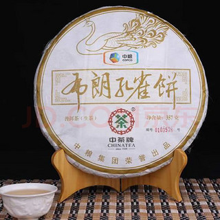 中茶 2014年勐海布朗孔雀大树乔木生茶单饼357g