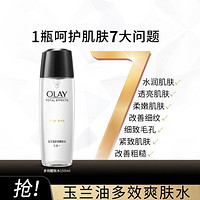 OLAY 玉兰油 多效修护醒肤水 150ml