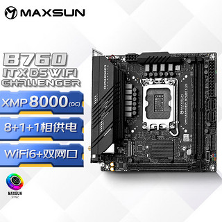 MAXSUN 铭瑄 MS-挑战者B760ITX D5 WiFi支持DDR5 CPU 12490F/13400F/13600KF（Intel B760/LGA 1700）