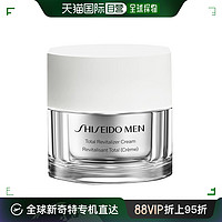 SHISEIDO 资生堂 日本直邮SHISEIDO 资生堂 SHISEIDO MEN 男士淡纹滋润保湿面霜 50