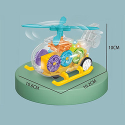 宝孩星 儿童惯性耐摔透明齿轮灯光玩具