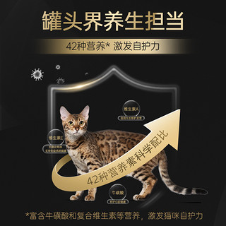 冠能成猫罐头营养增肥发腮主食罐泌尿改善毛球猫咪零食85g6罐