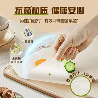 妙洁一次性抗菌菜板 砧板塑料垫用完即抛户外野营室内 袋装免切割一包（共15片）