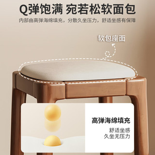 可芝（KERZY）凳子家用可叠放实木小凳子客厅餐桌凳简约高凳子木头方凳软包矮凳 胡桃色-灰色凳面