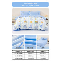 水星家纺 床上三/四件套 100%纯棉 A类全棉印花套件 儿童舒适被套床单枕套 运动巴里(抗菌) 1.2米床 适配150*210cm被芯