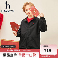 HAZZYS 哈吉斯 品牌童装男童外套春新春系列翻领时尚外套夹克 钻石黑 145