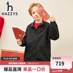 HAZZYS 哈吉斯 男童翻领外套夹克