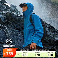 安踏（ANTA）水壳LT冲锋衣丨大地之壳防风雨轻量化单层冲锋衣外套男徒步登山服 碧空蓝-4 L(男175)