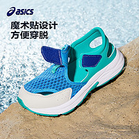 ASICS 亚瑟士 童鞋2024年春夏新款凉鞋