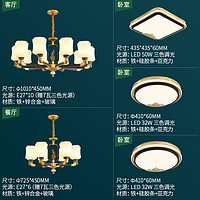 5日20點：雷士照明 NDBD10A-001 新中式簡約現代燈具 寒梅玉映三室兩廳