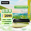 松下（Panasonic）DP-UB450GK 4K蓝光播放机DVD影碟机 超高清蓝光播放器 HDR10+ 杜比视界 黑色