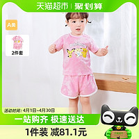 巴拉巴拉 宝宝短袖婴儿衣服套装男童女童春夏季纯棉薄款