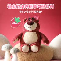 儿童节好礼：京东 毛绒玩具 618提前购