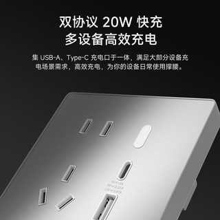 Xiaomi 小米 智能墙壁插座Pro白色