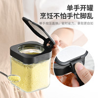 盐罐调料罐子家用厨房调料瓶组合套装调味用具大全厨房用品调料盒