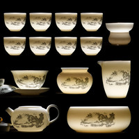 金镶玉 镶玉 羊脂玉瓷功夫茶具套装 家用整套白瓷陶瓷茶壶盖碗茶杯茶叶罐礼盒 墨色山林羊脂玉瓷茶具套装
