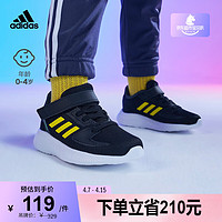 adidas 阿迪达斯 RUNFALCON魔术贴运动鞋男女婴童新款阿迪达斯官方轻运动 黑色/黄色 26(150mm)