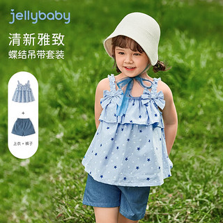 JELLYBABY 儿童两件套夏季2024宝宝纯棉夏装童装女童吊带套装