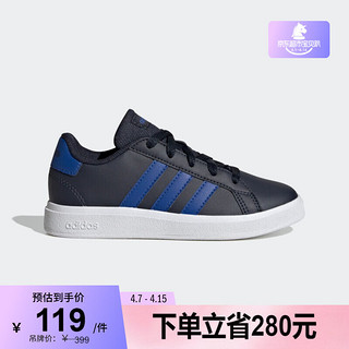 adidas 阿迪达斯 GRAND COURT 2.0网球风板鞋男小童儿童阿迪达斯官方轻运动 藏青色/深蓝色 34(210mm)