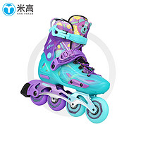 米高轮滑鞋儿童溜冰鞋直排轮休闲平花双模式旱冰鞋可调男女进阶V8 绿紫色 L（37-40）