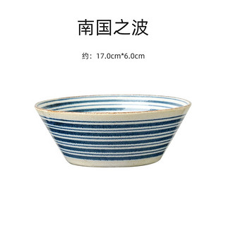 美浓烧 2022新款 南国沙拉碗 陶瓷面碗日式进口高级感果盘轻食餐具 湖水蓝