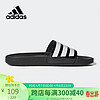 adidas 阿迪达斯 拖鞋