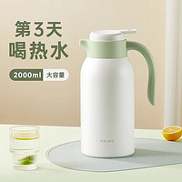 RELEA 物生物 保温壶暖壶家用大容量不锈钢保温瓶结婚热水壶开水暖水壶