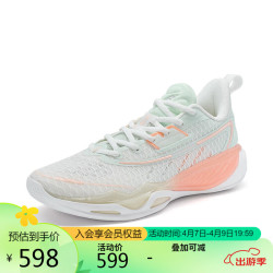 xtep特步男子轻羽5代耐磨防滑篮球运动鞋帆白淡果绿荧光淡粉43