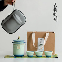 阿狸的爱旅行茶具套装快客杯便携式文创商务送客户退伍休纪念品 中国风故宫礼盒实用-渐变绿 4头 父亲男士送爸爸老师