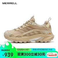 MERRELL 迈乐 越野跑鞋