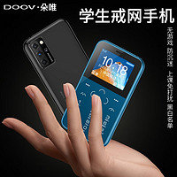 DOOV 朵唯 V9 学生迷你手机 移动版