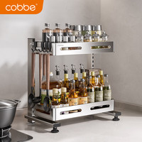 卡贝（cobbe）不锈钢厨房调料置物架台面调料盒架收纳架大全调味品瓶灶台置物架 42CM两层不锈钢标配
