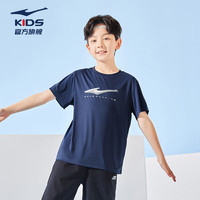 ERKE 鸿星尔克 童装大小童夏季短袖儿童T恤衫蓝黑色160