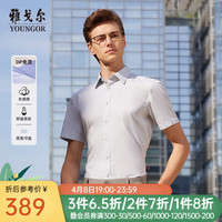 雅戈尔衬衫男免烫衬衫男士2024春夏青年男短袖衬衫条纹 浅绿,条纹 44