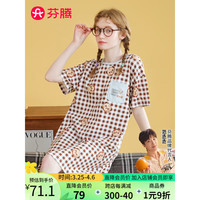 芬腾睡裙女【小熊部落IP】2024夏季撞色圆领格纹纯棉短袖连身裙家居服 咖啡格 S