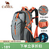 CAMEL 骆驼 户外登山包旅游旅行轻便大容量双肩包骑行跑步男女包1F01O018灰色 灰色,40L