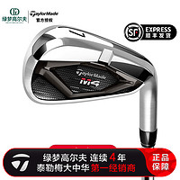 Taylormade泰勒梅高尔夫球杆7号铁杆初学者练习杆七号铁M4系列单支铁 M4男士钢R 7#