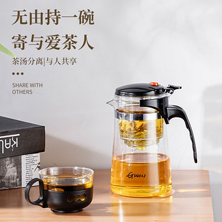 TiaNXI 天喜 茶壶玻璃泡茶壶耐热茶具飘逸杯家用泡茶器茶水分离1000ml