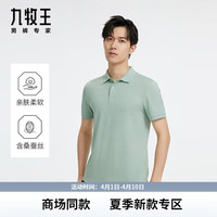 九牧王含桑蚕丝短袖T恤男2024春季款透气舒适百搭男装上衣M JT2D25327+中绿+修身版 175/96A(50)