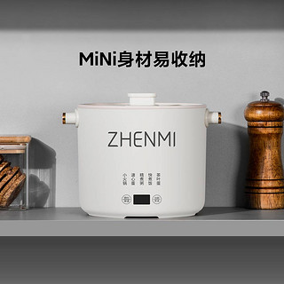 ZHENMI 臻米 多功能电煮锅