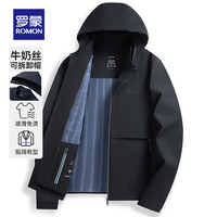 罗蒙(ROMON)牛奶丝夹克男春季可拆卸帽外套中青年一衣多穿易打理夹克衫 黑色 180(130-150斤)