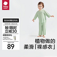 babycare儿童睡衣优可丝夏季薄款居家春秋宝宝家居服套装 咯咕豆绿 110cm 